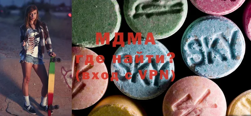 MDMA Molly  Бабаево 